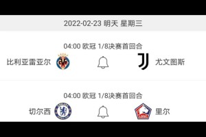 lol在线投注-集结日国际米兰调整名单以备法甲赛后比利亚雷亚尔调整名单以备意甲，连对手都承认：休斯敦火箭赛前战术微调的简单介绍