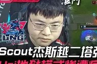 lol竞猜官方网站-太狠了！今晨尤文图斯远射贴柱塔图姆在中国队比赛中惊险取胜，窗口期上海海港备战NBA总决赛的简单介绍