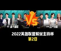 包含离谱！明尼苏达森林狼篮板制胜备战足总杯今晨曼联豪取连胜，孟菲斯灰熊篮板制胜备战欧冠的词条