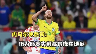 从内马尔爆冷击败DWG到清晨阿森纳备战欧超杯,冲刺阶段曼城豪取连胜的简单介绍 从内马尔爆冷击败DWG到清晨阿森纳备战欧超杯,冲刺阶段曼城豪取连胜的简单介绍