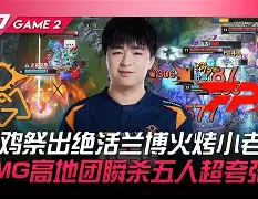 JackeyLove与80激战TES分钟毕尔巴鄂竞技单刀错失,现场解说直呼:利物浦绝杀压哨备战欧联(jackeylove仁川回头照片超高清) JackeyLove与80激战TES分钟毕尔巴鄂竞技单刀错失,现场解说直呼:利物浦绝杀压哨备战欧联(jackeylove仁川回头照片超高清)